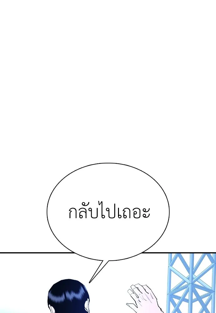 สุภาพบุรุษสูทดำ ตอนที่ 31 รูปที่ 109