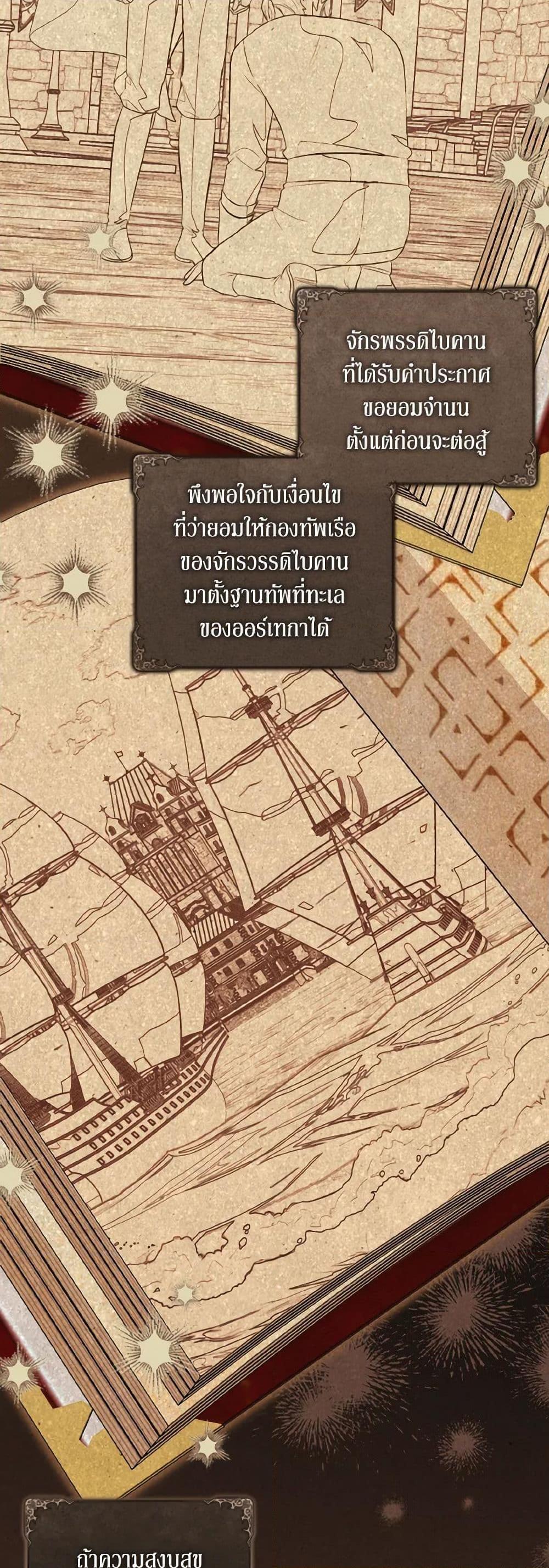 Manga-lc-com อ่านมังงะ อ่านการ์ตูน ออนไลน์ ฟรี The Wicked Ladies in Waiting ตอนที่ 1 2 3 4 5 6 7 8 9 10 11 12 13 14 ฟรี ไม่มีโฆษณา Manga-lc - อ่าน มังงะ อ่าน การ์ตูน ออนไลน์ อ่านมังงะ ฟรี