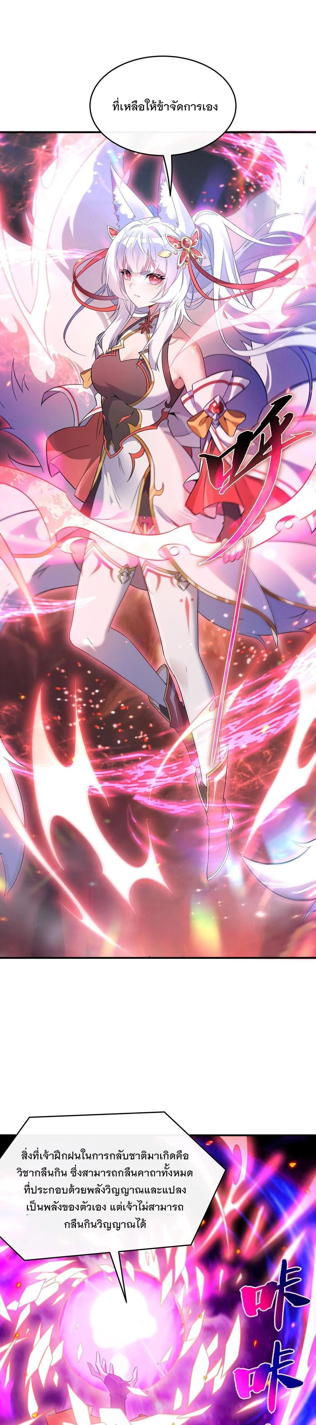 Manga-lc-com อ่านมังงะ อ่านการ์ตูน ออนไลน์ ฟรี My Female Disciples are all Future Masters of the Heavens ตอนที่ 1 2 3 4 5 6 7 8 9 10 11 12 13 14 ฟรี ไม่มีโฆษณา Manga-lc - อ่าน มังงะ อ่าน การ์ตูน ออนไลน์ อ่านมังงะ ฟรี