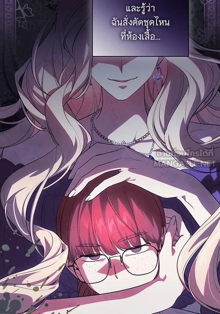 ทุกอย่างที่เสียไป ฉันขอทวงคืน ตอนที่ 58 รูปที่ 69