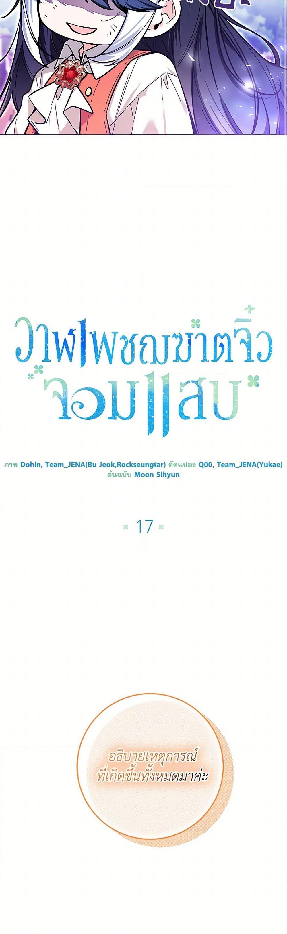 Manga-lc-com อ่านมังงะ อ่านการ์ตูน ออนไลน์ ฟรี Black Killer Whale Baby ตอนที่ 1 2 3 4 5 6 7 8 9 10 11 12 13 14 ฟรี ไม่มีโฆษณา Manga-lc - อ่าน มังงะ อ่าน การ์ตูน ออนไลน์ อ่านมังงะ ฟรี