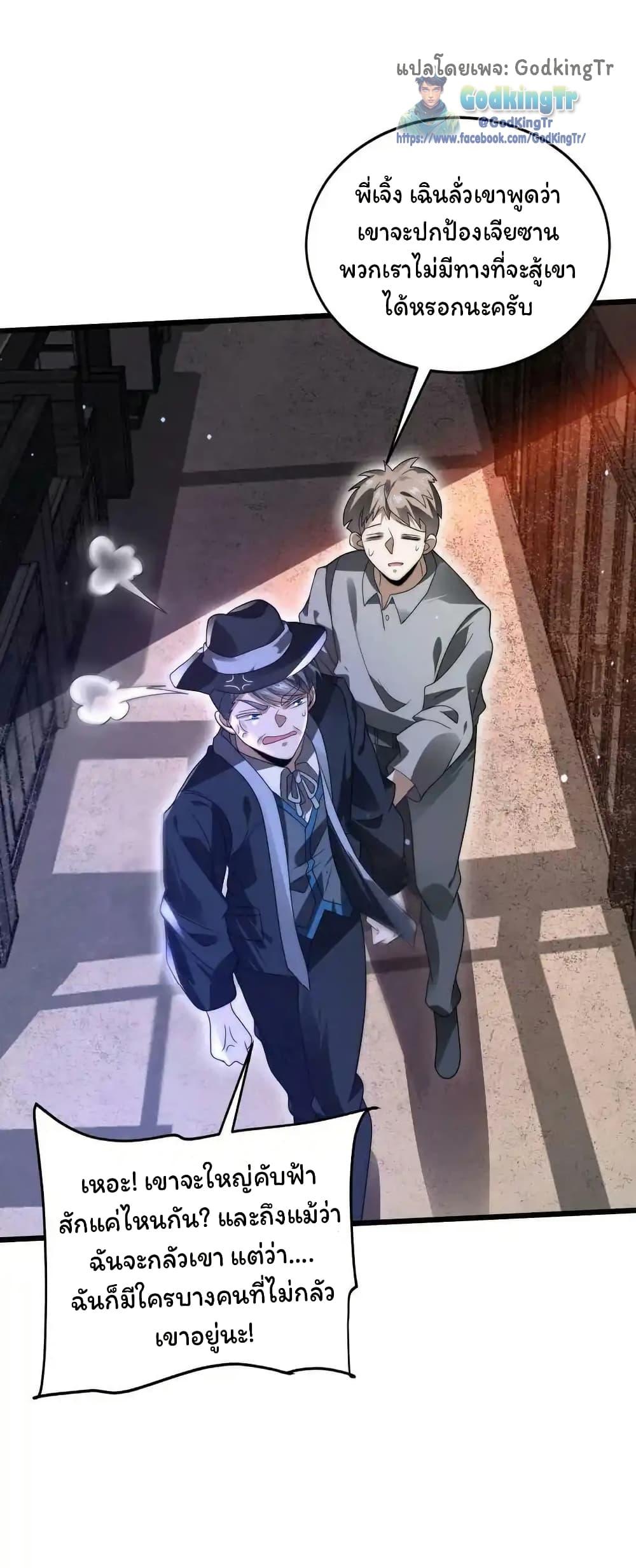 Manga-lc-com อ่านมังงะ อ่านการ์ตูน ออนไลน์ ฟรี Stockpiling Ten Thousand Tons of Pork During the Apocalypse ตอนที่ 1 2 3 4 5 6 7 8 9 10 11 12 13 14 ฟรี ไม่มีโฆษณา Manga-lc - อ่าน มังงะ อ่าน การ์ตูน ออนไลน์ อ่านมังงะ ฟรี