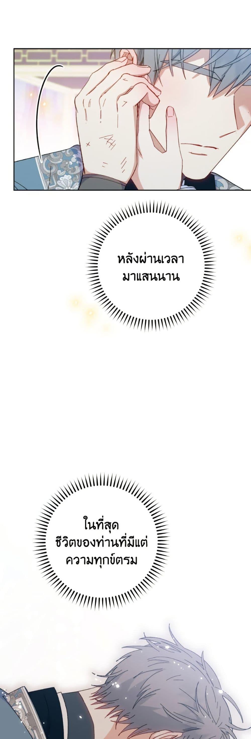 Manga-lc-com อ่านมังงะ อ่านการ์ตูน ออนไลน์ ฟรี The Baby Concubine Wants to Live Quietly ตอนที่ 1 2 3 4 5 6 7 8 9 10 11 12 13 14 ฟรี ไม่มีโฆษณา Manga-lc - อ่าน มังงะ อ่าน การ์ตูน ออนไลน์ อ่านมังงะ ฟรี