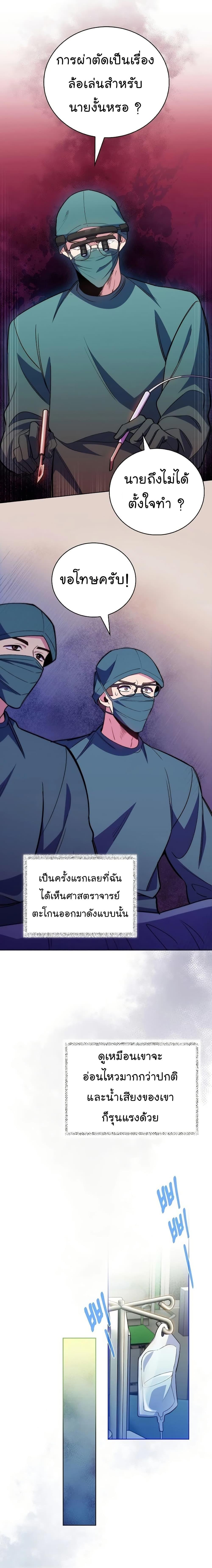 Manga-lc-com อ่านมังงะ อ่านการ์ตูน ออนไลน์ ฟรี Level-Up Doctor ตอนที่ 1 2 3 4 5 6 7 8 9 10 11 12 13 14 ฟรี ไม่มีโฆษณา Manga-lc - อ่าน มังงะ อ่าน การ์ตูน ออนไลน์ อ่านมังงะ ฟรี
