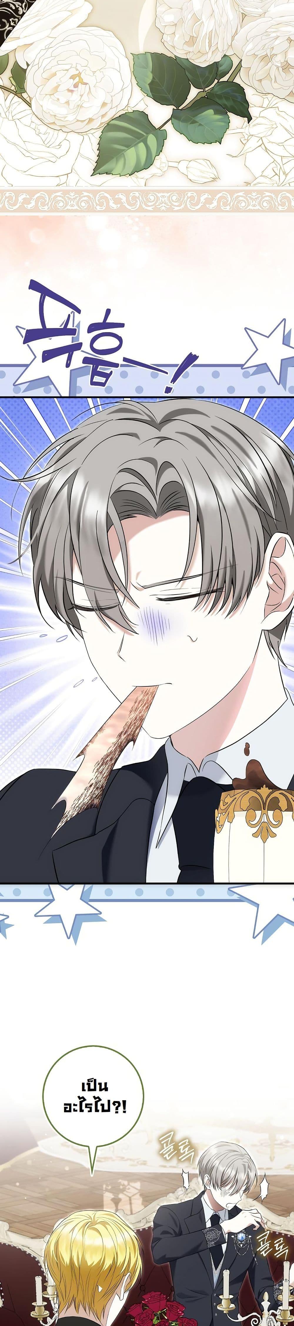 Manga-lc-com อ่านมังงะ อ่านการ์ตูน ออนไลน์ ฟรี The Maniacs are Obsessed With the Fake ตอนที่ 1 2 3 4 5 6 7 8 9 10 11 12 13 14 ฟรี ไม่มีโฆษณา Manga-lc - อ่าน มังงะ อ่าน การ์ตูน ออนไลน์ อ่านมังงะ ฟรี