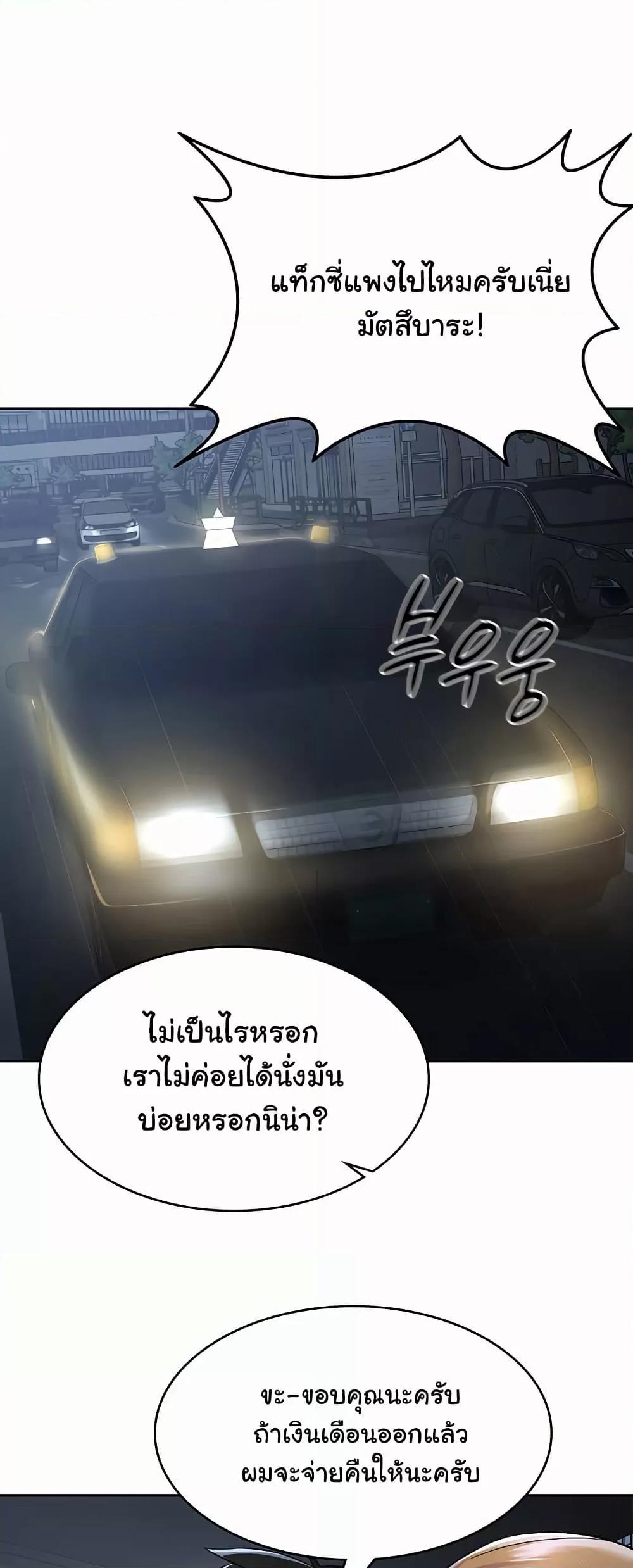 Doujin-Lc- อ่าน โดจิน มังฮวา เกาหลี ญี่ปุ่น จีน แปลไทย Tax Girlfriend ตอนที่ 1 2 3 4 5 6 7 8 9 10 11 12 13 14 ฟรี ไม่มีโฆษณา อ่าน โดจิน Manhwa เกาหลี ญี่ปุ่น จีน เรามีครบ คัดมาให้เน้นๆ โดจิน 18+ รับประกันความฟินโดย  Doujin Lc
