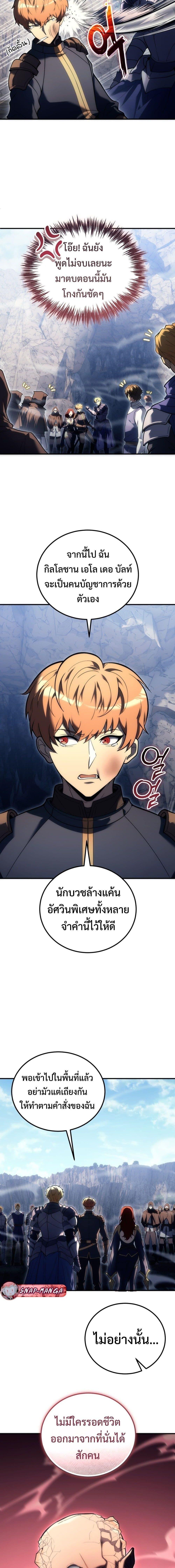 Manga-lc-com อ่านมังงะ อ่านการ์ตูน ออนไลน์ ฟรี God-Tier Extra’s Ultimate Guide (Remake) ตอนที่ 1 2 3 4 5 6 7 8 9 10 11 12 13 14 ฟรี ไม่มีโฆษณา Manga-lc - อ่าน มังงะ อ่าน การ์ตูน ออนไลน์ อ่านมังงะ ฟรี