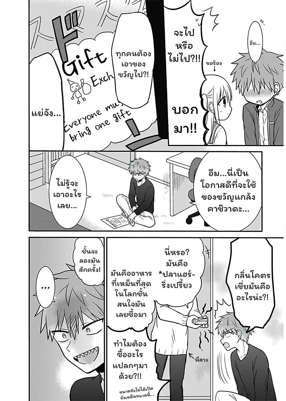 Manga-lc-com อ่านมังงะ อ่านการ์ตูน ออนไลน์ ฟรี Expressionless Kashiwada-san and Emotional Oota-kun ตอนที่ 1 2 3 4 5 6 7 8 9 10 11 12 13 14 ฟรี ไม่มีโฆษณา Manga-lc - อ่าน มังงะ อ่าน การ์ตูน ออนไลน์ อ่านมังงะ ฟรี
