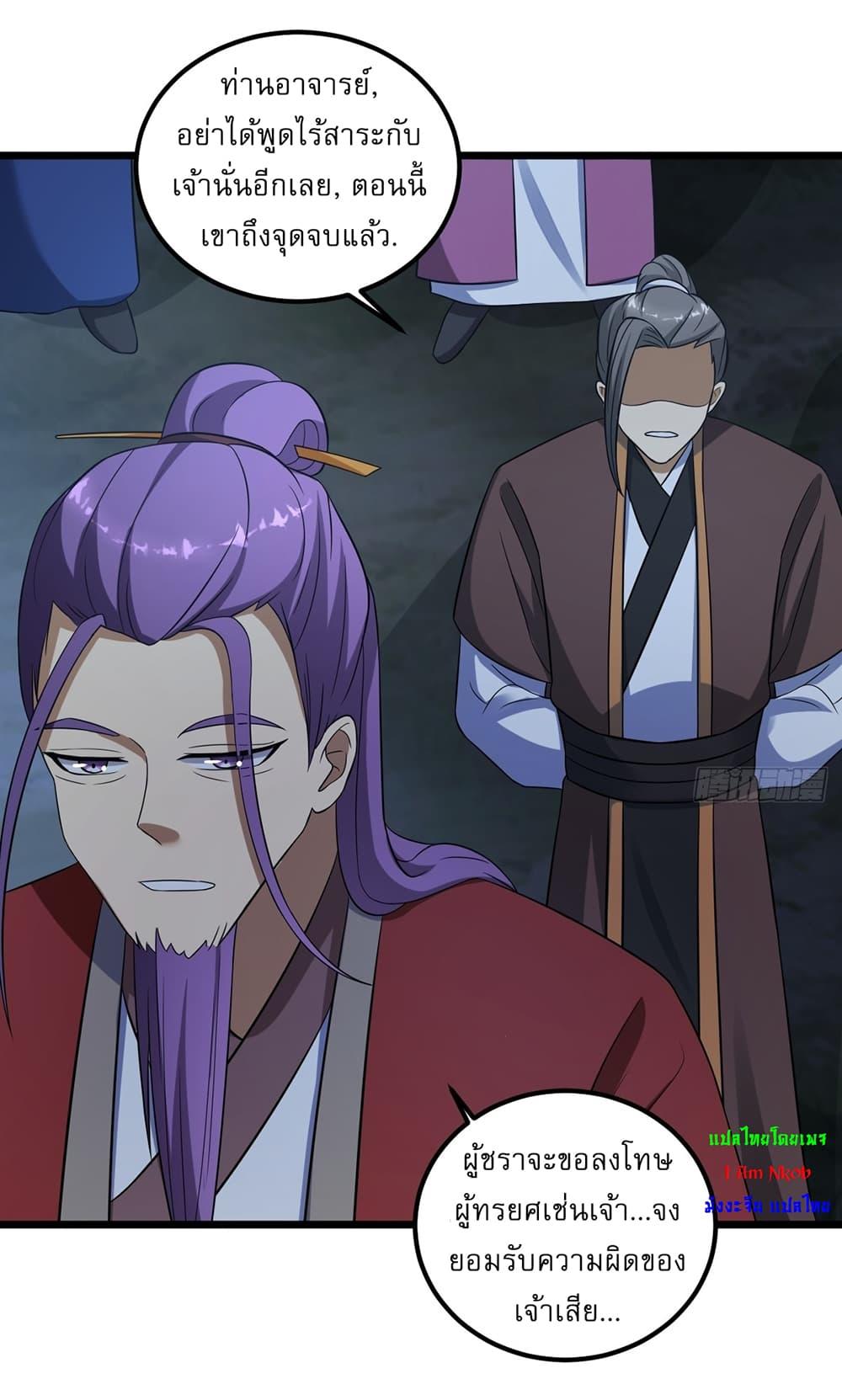 Manga-lc-com อ่านมังงะ อ่านการ์ตูน ออนไลน์ ฟรี Invincible After a Hundred Years of Seclusion ตอนที่ 1 2 3 4 5 6 7 8 9 10 11 12 13 14 ฟรี ไม่มีโฆษณา Manga-lc - อ่าน มังงะ อ่าน การ์ตูน ออนไลน์ อ่านมังงะ ฟรี