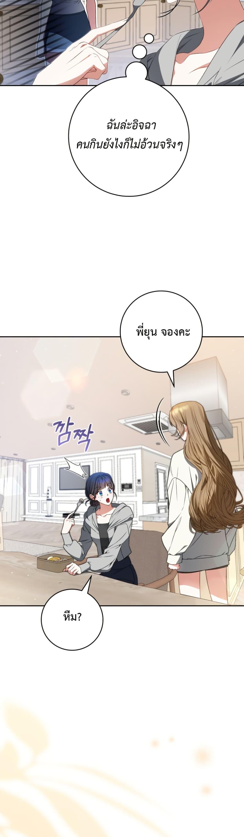 Manga-lc-com อ่านมังงะ อ่านการ์ตูน ออนไลน์ ฟรี I Became the Cursed Idol Leader ตอนที่ 1 2 3 4 5 6 7 8 9 10 11 12 13 14 ฟรี ไม่มีโฆษณา Manga-lc - อ่าน มังงะ อ่าน การ์ตูน ออนไลน์ อ่านมังงะ ฟรี