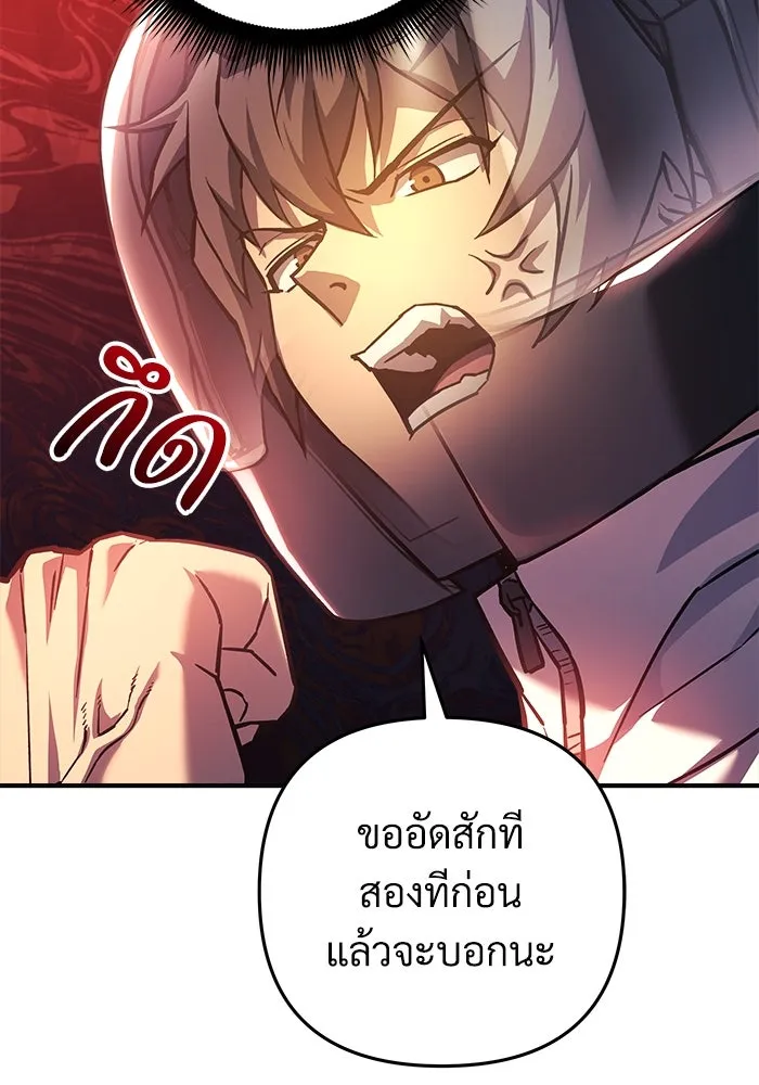สัปดาห์นี้งดอัปตอนใหม่ ตอนที่ 96 รูปที่ 95