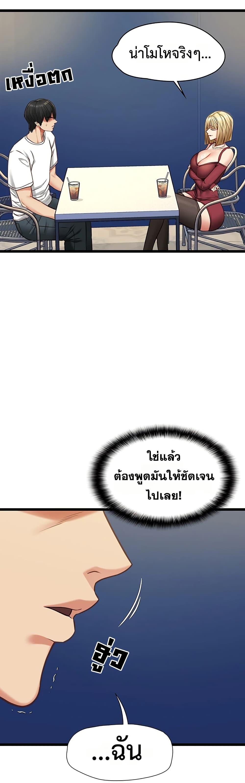 Doujin-Lc- อ่าน โดจิน มังฮวา เกาหลี ญี่ปุ่น จีน แปลไทย My Girlfriend ตอนที่ 1 2 3 4 5 6 7 8 9 10 11 12 13 14 ฟรี ไม่มีโฆษณา อ่าน โดจิน Manhwa เกาหลี ญี่ปุ่น จีน เรามีครบ คัดมาให้เน้นๆ โดจิน 18+ รับประกันความฟินโดย  Doujin Lc