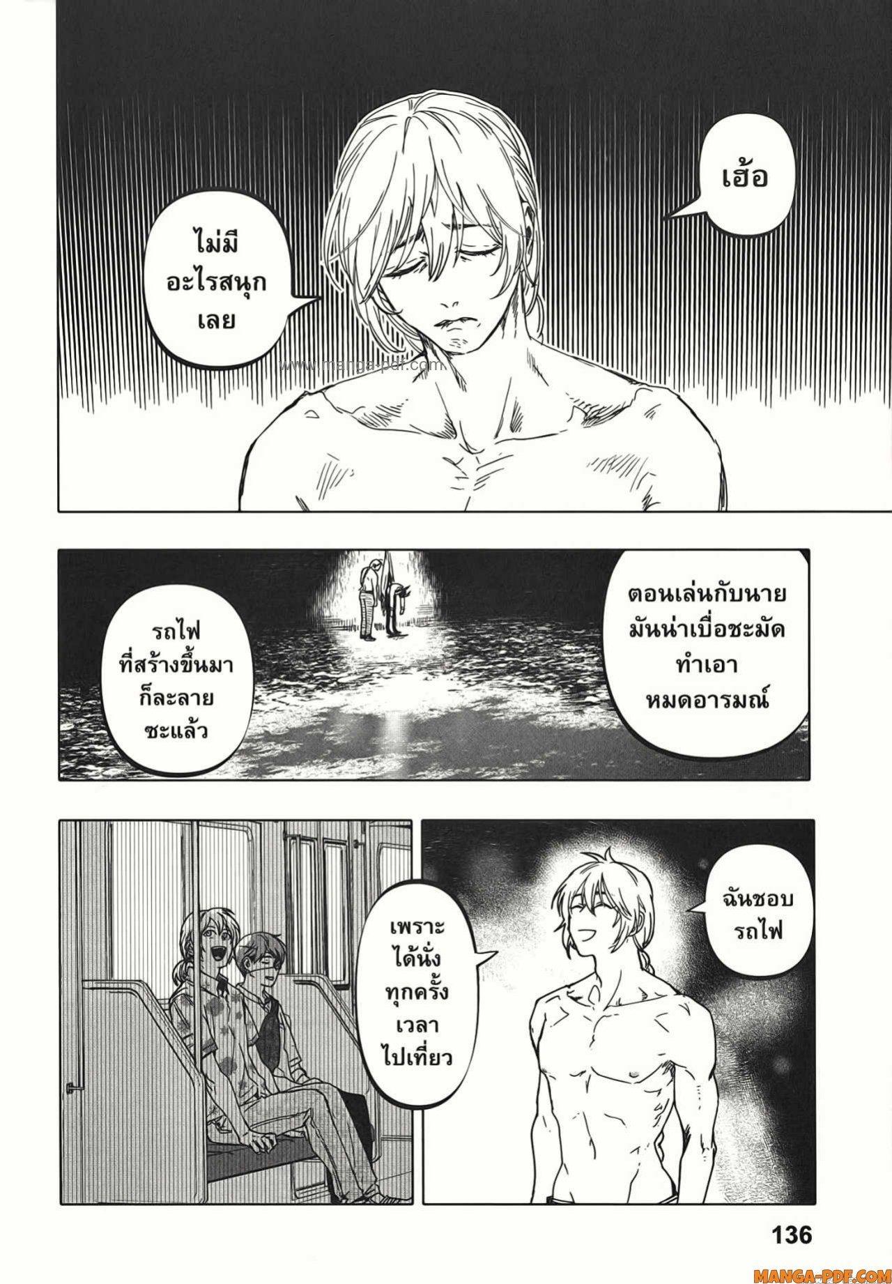 Manga-lc-com อ่านมังงะ อ่านการ์ตูน ออนไลน์ ฟรี After God ตอนที่ 1 2 3 4 5 6 7 8 9 10 11 12 13 14 ฟรี ไม่มีโฆษณา Manga-lc - อ่าน มังงะ อ่าน การ์ตูน ออนไลน์ อ่านมังงะ ฟรี