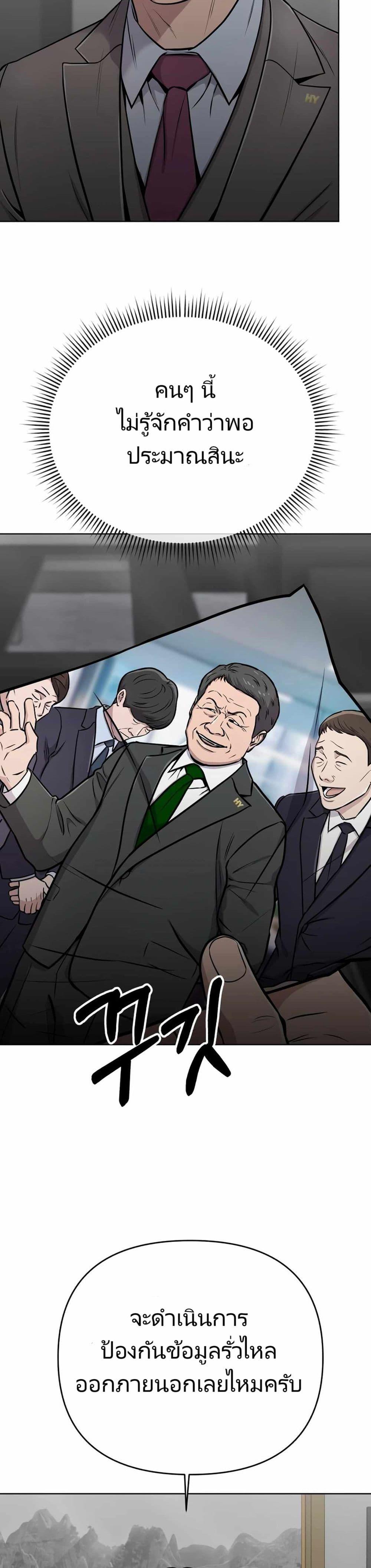 Manga-lc-com อ่านมังงะ อ่านการ์ตูน ออนไลน์ ฟรี New Employee Kim Chul-Soo ตอนที่ 1 2 3 4 5 6 7 8 9 10 11 12 13 14 ฟรี ไม่มีโฆษณา Manga-lc - อ่าน มังงะ อ่าน การ์ตูน ออนไลน์ อ่านมังงะ ฟรี