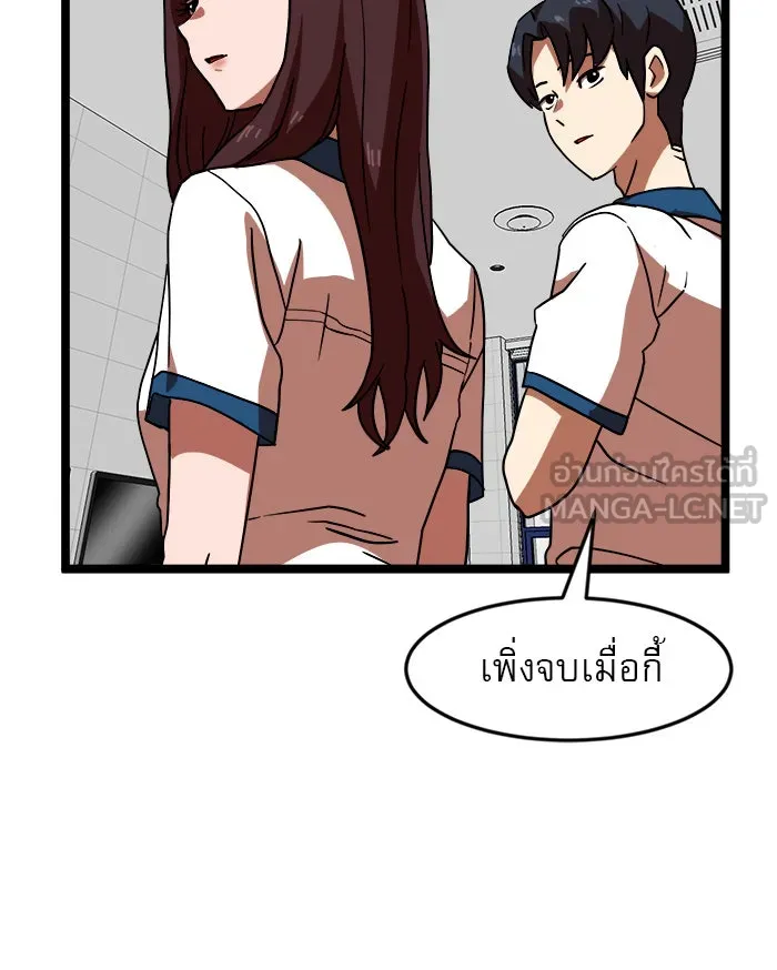 Double Click ตอนที่ 42 รูปที่ 33