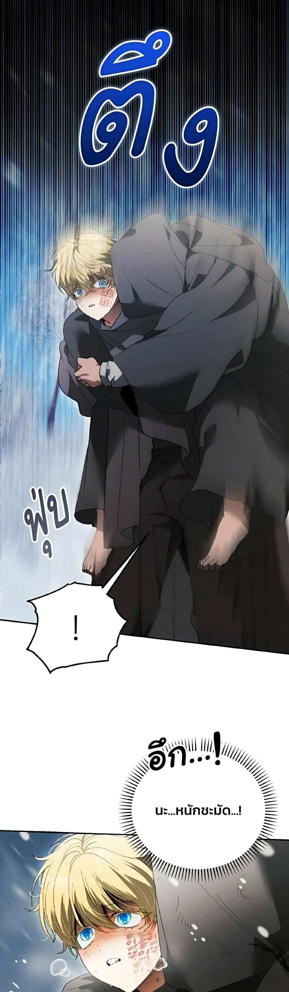Manga-lc-com อ่านมังงะ อ่านการ์ตูน ออนไลน์ ฟรี I Will Protect My Tyrant Dad! – รักนะคะ ป๊ะป๋าทรราช ตอนที่ 1 2 3 4 5 6 7 8 9 10 11 12 13 14 ฟรี ไม่มีโฆษณา Manga-lc - อ่าน มังงะ อ่าน การ์ตูน ออนไลน์ อ่านมังงะ ฟรี