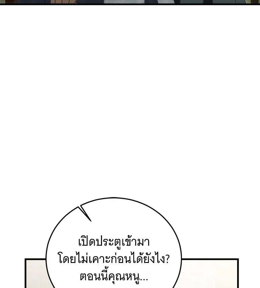 แกล้งตายให้หายแค้น ตอนที่ 39 รูปที่ 169