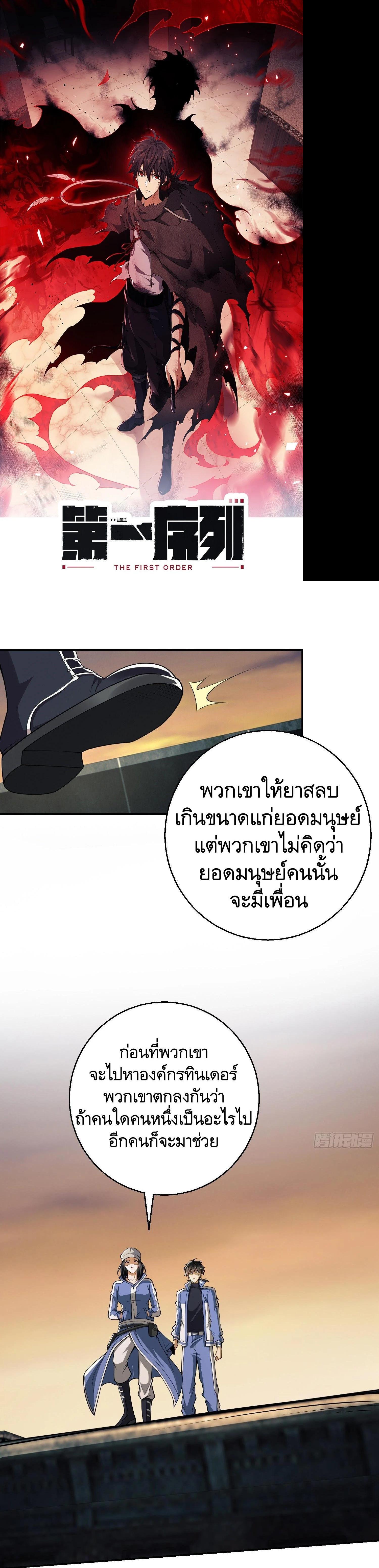 Manga-lc-com อ่านมังงะ อ่านการ์ตูน ออนไลน์ ฟรี The First Order ตอนที่ 1 2 3 4 5 6 7 8 9 10 11 12 13 14 ฟรี ไม่มีโฆษณา Manga-lc - อ่าน มังงะ อ่าน การ์ตูน ออนไลน์ อ่านมังงะ ฟรี