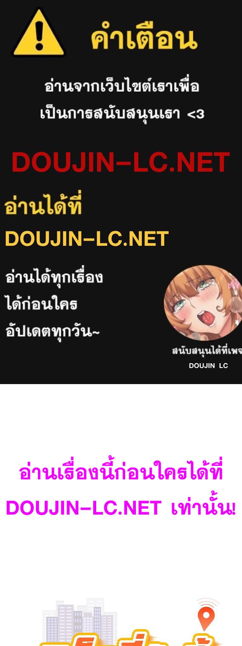 Doujin-Lc- อ่าน โดจิน มังฮวา เกาหลี ญี่ปุ่น จีน แปลไทย Taxi ตอนที่ 1 2 3 4 5 6 7 8 9 10 11 12 13 14 ฟรี ไม่มีโฆษณา อ่าน โดจิน Manhwa เกาหลี ญี่ปุ่น จีน เรามีครบ คัดมาให้เน้นๆ โดจิน 18+ รับประกันความฟินโดย  Doujin Lc