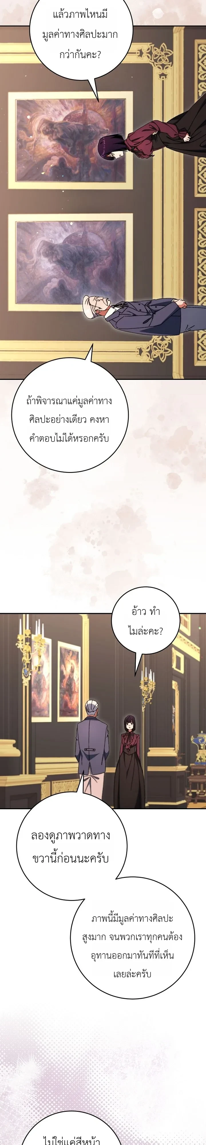 Manga-lc-com อ่านมังงะ อ่านการ์ตูน ออนไลน์ ฟรี The Academy’s Weapon Replicator นักจำลองอาวุธแห่งสถาบั ตอนที่ 1 2 3 4 5 6 7 8 9 10 11 12 13 14 ฟรี ไม่มีโฆษณา Manga-lc - อ่าน มังงะ อ่าน การ์ตูน ออนไลน์ อ่านมังงะ ฟรี