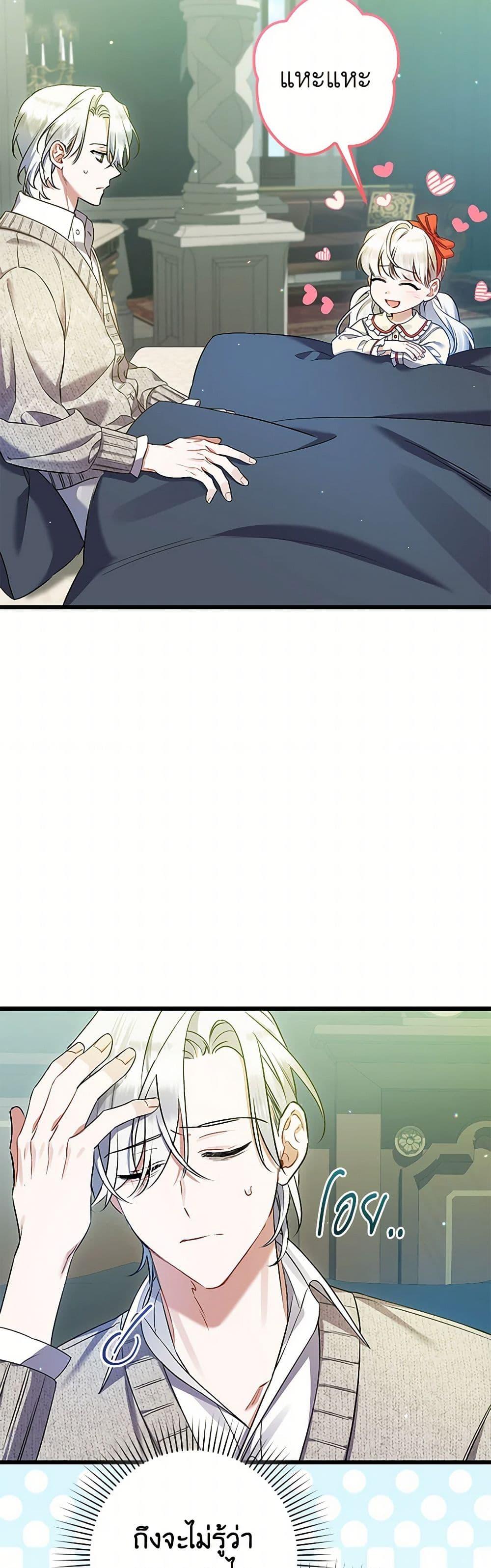 Manga-lc-com อ่านมังงะ อ่านการ์ตูน ออนไลน์ ฟรี I Was Just Taking Care of My Sick Father ตอนที่ 1 2 3 4 5 6 7 8 9 10 11 12 13 14 ฟรี ไม่มีโฆษณา Manga-lc - อ่าน มังงะ อ่าน การ์ตูน ออนไลน์ อ่านมังงะ ฟรี