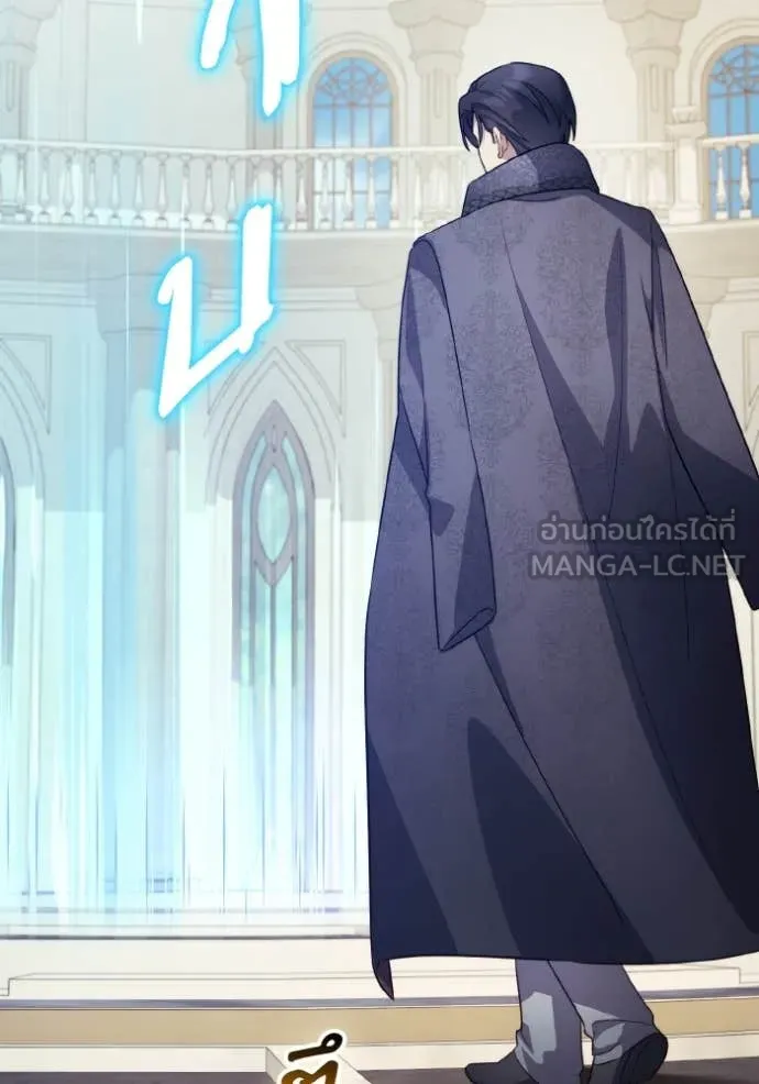 ราชินีจอมมาร ตอนที่ 84 รูปที่ 48