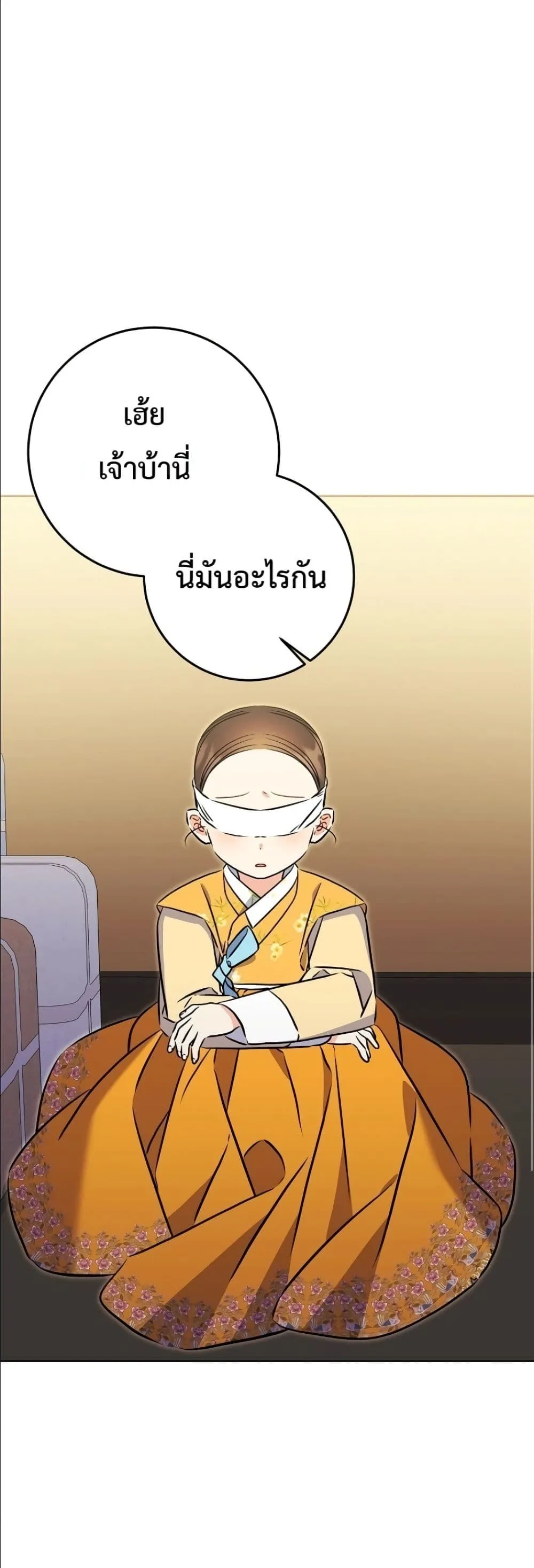 Manga-lc-com อ่านมังงะ อ่านการ์ตูน ออนไลน์ ฟรี The Princess’s Guide to a Perfect Life ตอนที่ 1 2 3 4 5 6 7 8 9 10 11 12 13 14 ฟรี ไม่มีโฆษณา Manga-lc - อ่าน มังงะ อ่าน การ์ตูน ออนไลน์ อ่านมังงะ ฟรี