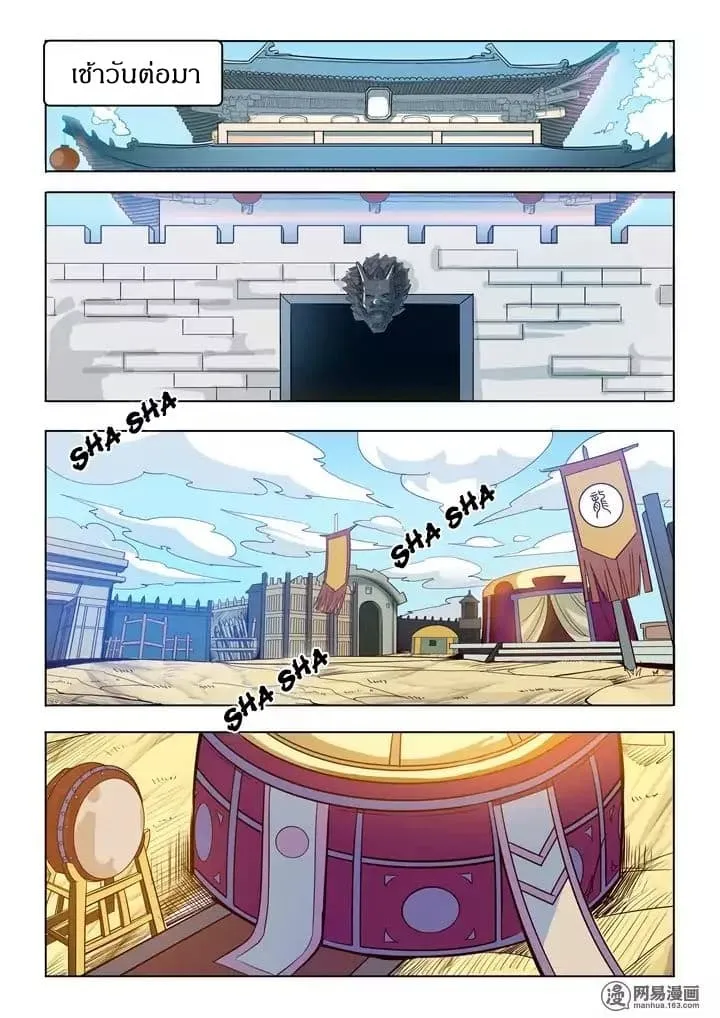 Manga-lc-com อ่านมังงะ อ่านการ์ตูน ออนไลน์ ฟรี Bailian Chengshen ตอนที่ 1 2 3 4 5 6 7 8 9 10 11 12 13 14 ฟรี ไม่มีโฆษณา Manga-lc - อ่าน มังงะ อ่าน การ์ตูน ออนไลน์ อ่านมังงะ ฟรี