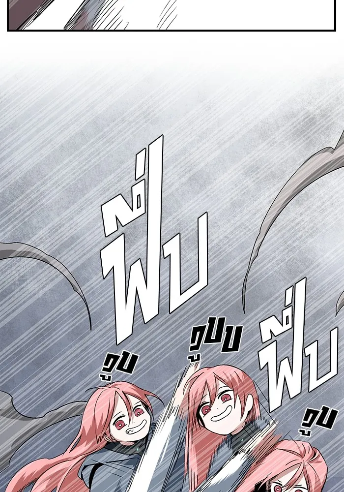 หนึ่งก้าวสู่เจ้ามาร ตอนที่ 66 ราชา (23) รูปที่ 7