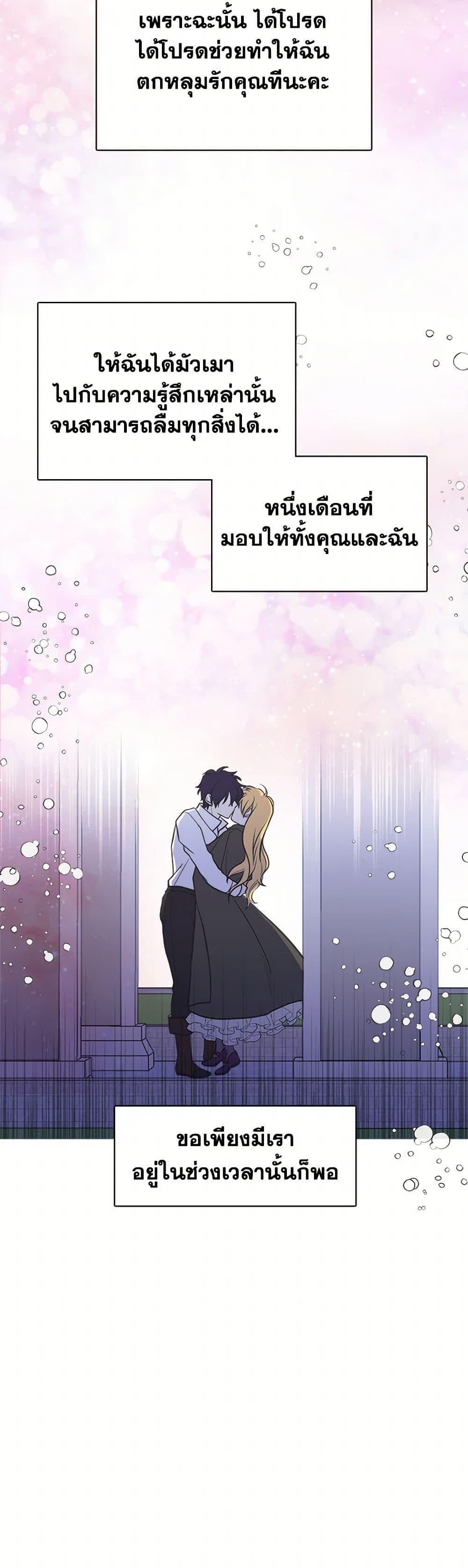 Manga-lc-com อ่านมังงะ อ่านการ์ตูน ออนไลน์ ฟรี My Sister Picked up the Male Lead ตอนที่ 1 2 3 4 5 6 7 8 9 10 11 12 13 14 ฟรี ไม่มีโฆษณา Manga-lc - อ่าน มังงะ อ่าน การ์ตูน ออนไลน์ อ่านมังงะ ฟรี