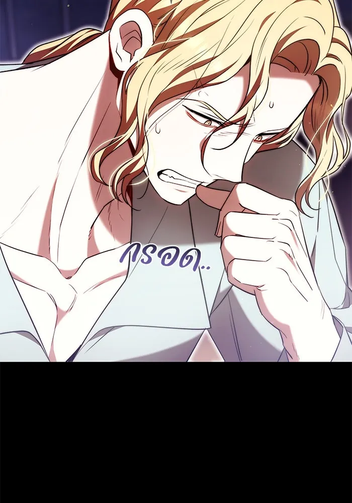 ย้อนเวลาพลิกชะตาทายาท ตอนที่ 49 รูปที่ 7