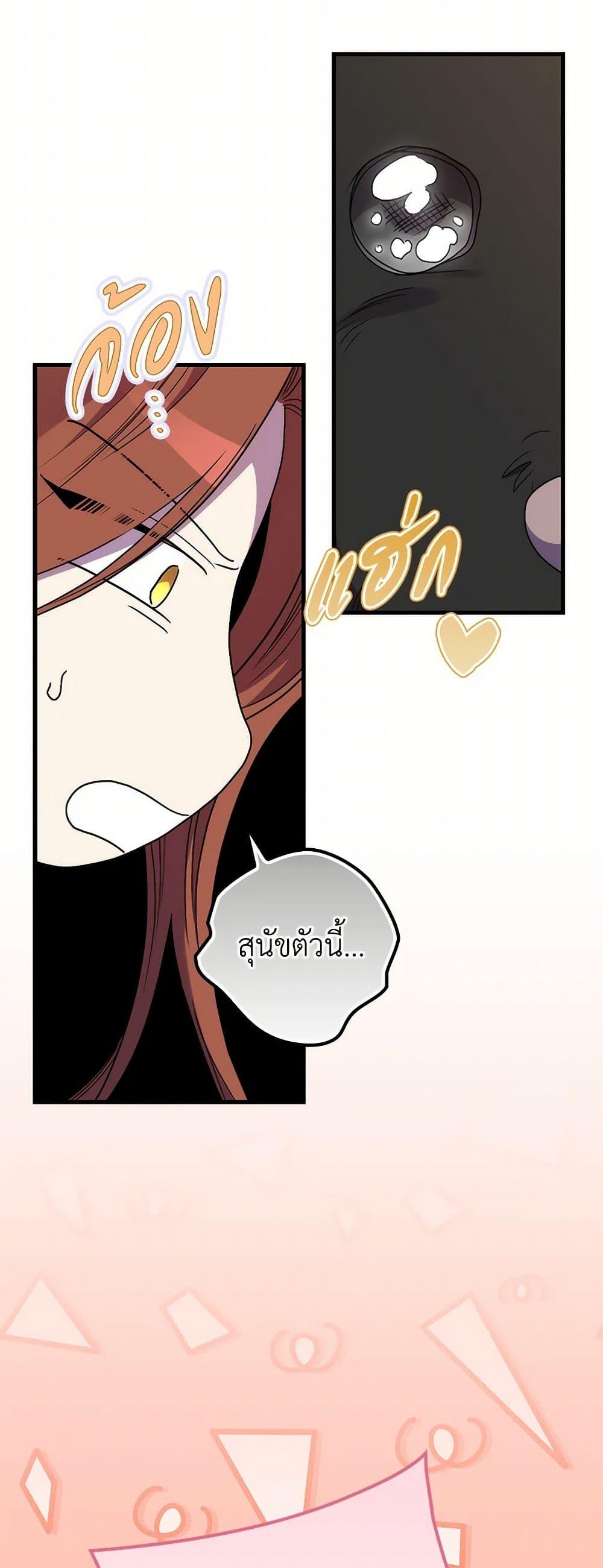 Manga-lc-com อ่านมังงะ อ่านการ์ตูน ออนไลน์ ฟรี I’m Dead, But the Hero Went Crazy ตอนที่ 1 2 3 4 5 6 7 8 9 10 11 12 13 14 ฟรี ไม่มีโฆษณา Manga-lc - อ่าน มังงะ อ่าน การ์ตูน ออนไลน์ อ่านมังงะ ฟรี