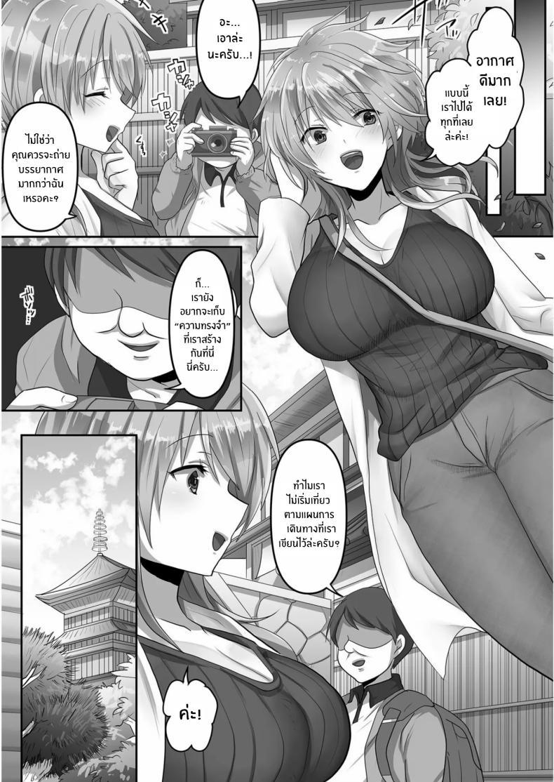 Doujin-Lc- อ่าน โดจิน มังฮวา เกาหลี ญี่ปุ่น จีน แปลไทย ฉันผู้ถูกทำให้เเปดเปื้อน [Ashitaba Mofu] Kegasareta Watashi ตอนที่ 1 2 3 4 5 6 7 8 9 10 11 12 13 14 ฟรี ไม่มีโฆษณา อ่าน โดจิน Manhwa เกาหลี ญี่ปุ่น จีน เรามีครบ คัดมาให้เน้นๆ โดจิน 18+ รับประกันความฟินโดย  Doujin Lc