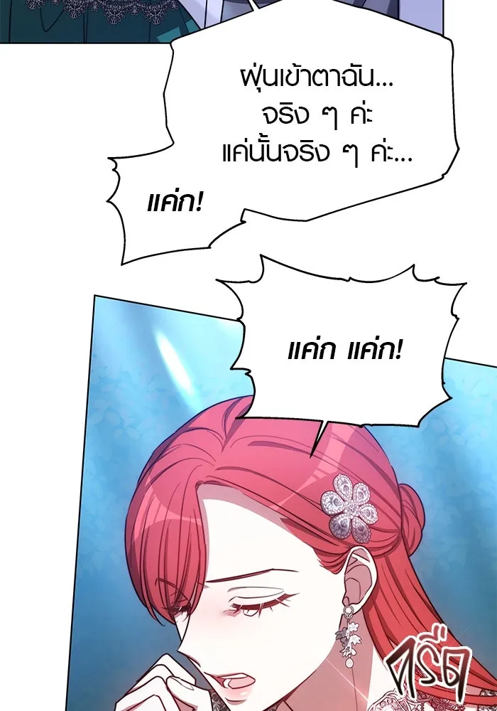 เหตุผลที่ฉันนอกใจ ตอนที่ 16 รูปที่ 67