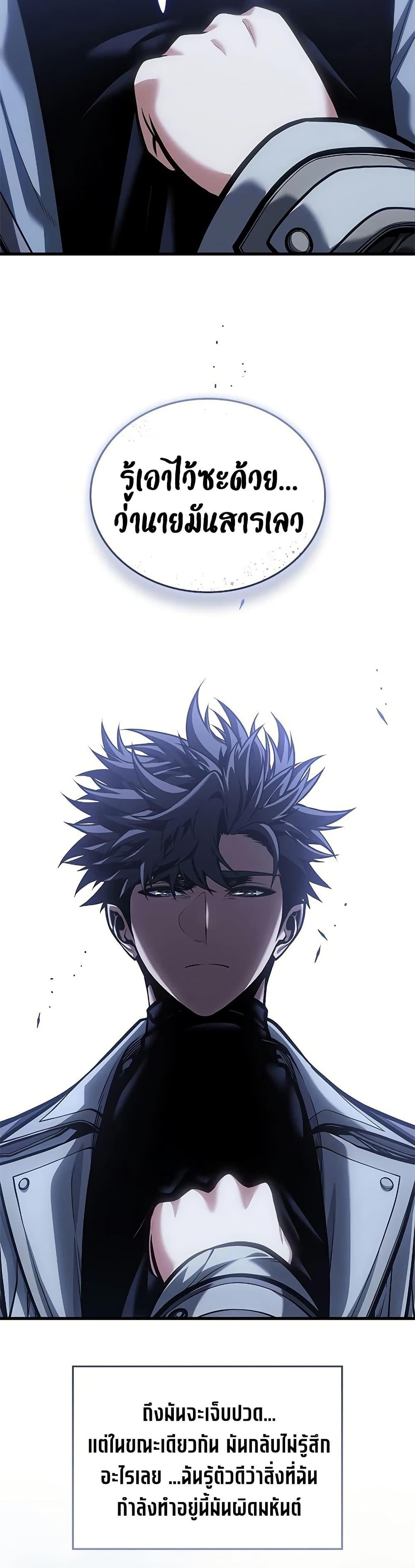 Manga-lc-com อ่านมังงะ อ่านการ์ตูน ออนไลน์ ฟรี Bad Bone Blood ตอนที่ 1 2 3 4 5 6 7 8 9 10 11 12 13 14 ฟรี ไม่มีโฆษณา Manga-lc - อ่าน มังงะ อ่าน การ์ตูน ออนไลน์ อ่านมังงะ ฟรี