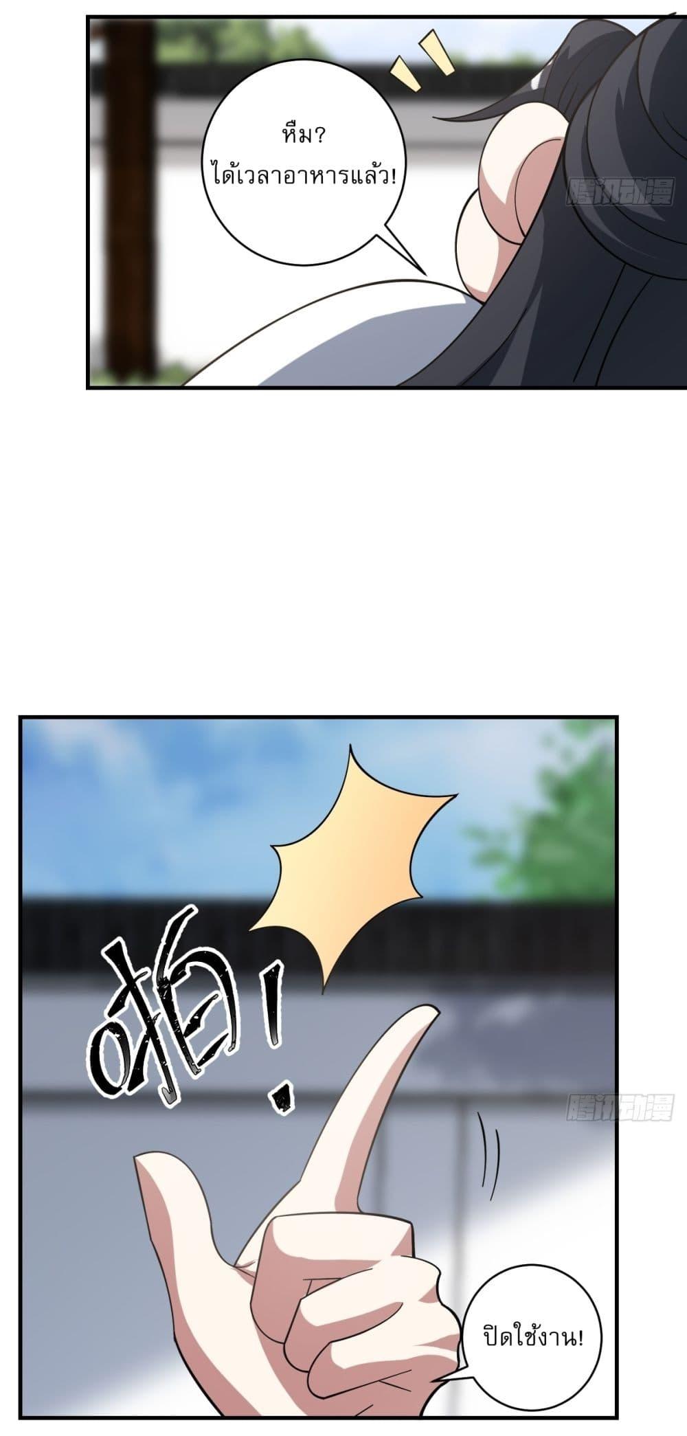 Manga-lc-com อ่านมังงะ อ่านการ์ตูน ออนไลน์ ฟรี Invincible After a Hundred Years of Seclusion ตอนที่ 1 2 3 4 5 6 7 8 9 10 11 12 13 14 ฟรี ไม่มีโฆษณา Manga-lc - อ่าน มังงะ อ่าน การ์ตูน ออนไลน์ อ่านมังงะ ฟรี