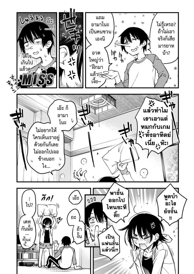 Doujin-Lc- อ่าน โดจิน มังฮวา เกาหลี ญี่ปุ่น จีน แปลไทย สัมพันธ์รักของคนหม่น [Dojiro] InCha Doushi no Tsukiau Chokuzen ga Ichiban Eroiyo ne ตอนที่ 1 2 3 4 5 6 7 8 9 10 11 12 13 14 ฟรี ไม่มีโฆษณา อ่าน โดจิน Manhwa เกาหลี ญี่ปุ่น จีน เรามีครบ คัดมาให้เน้นๆ โดจิน 18+ รับประกันความฟินโดย  Doujin Lc