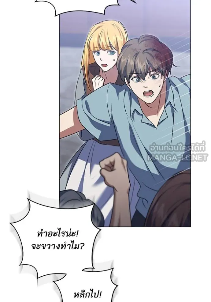 ทางหลุดพ้นของ ตอนที่ 79 รูปที่ 72