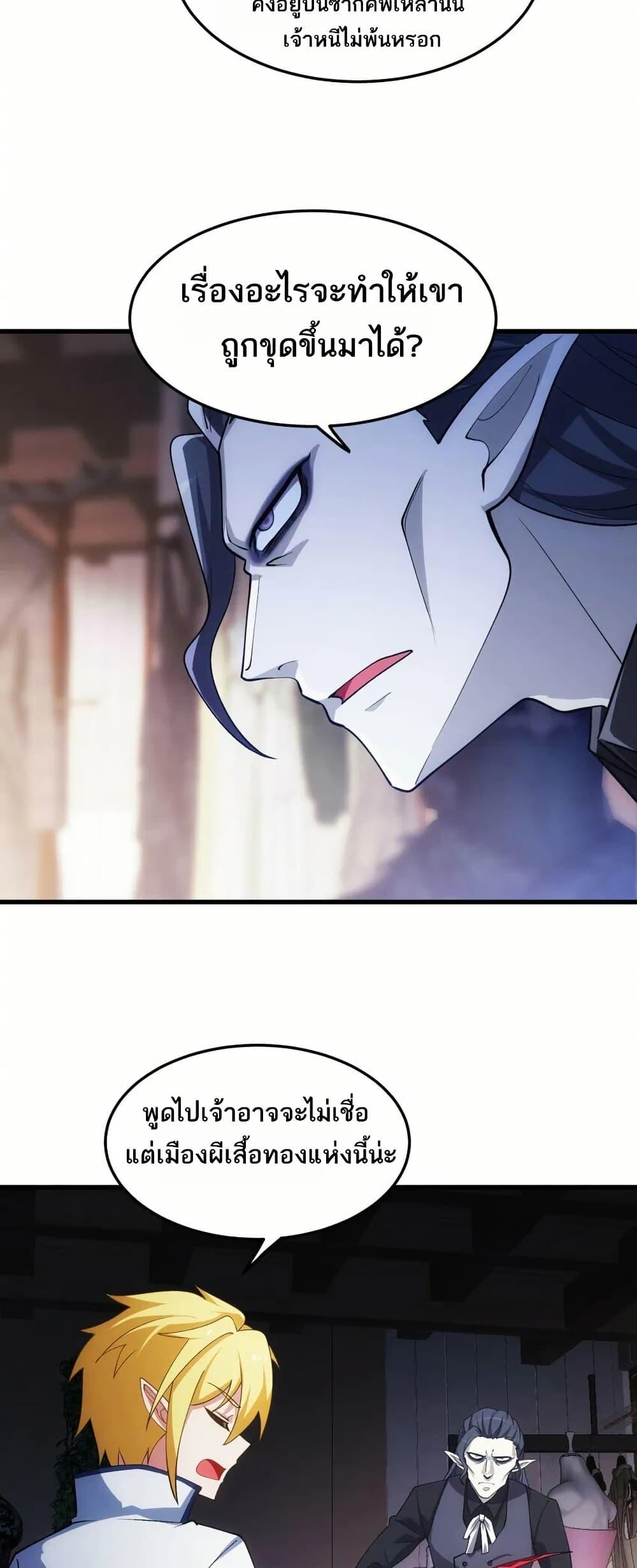 Manga-lc-com อ่านมังงะ อ่านการ์ตูน ออนไลน์ ฟรี The Beta Server For A Thousand Years ตอนที่ 1 2 3 4 5 6 7 8 9 10 11 12 13 14 ฟรี ไม่มีโฆษณา Manga-lc - อ่าน มังงะ อ่าน การ์ตูน ออนไลน์ อ่านมังงะ ฟรี