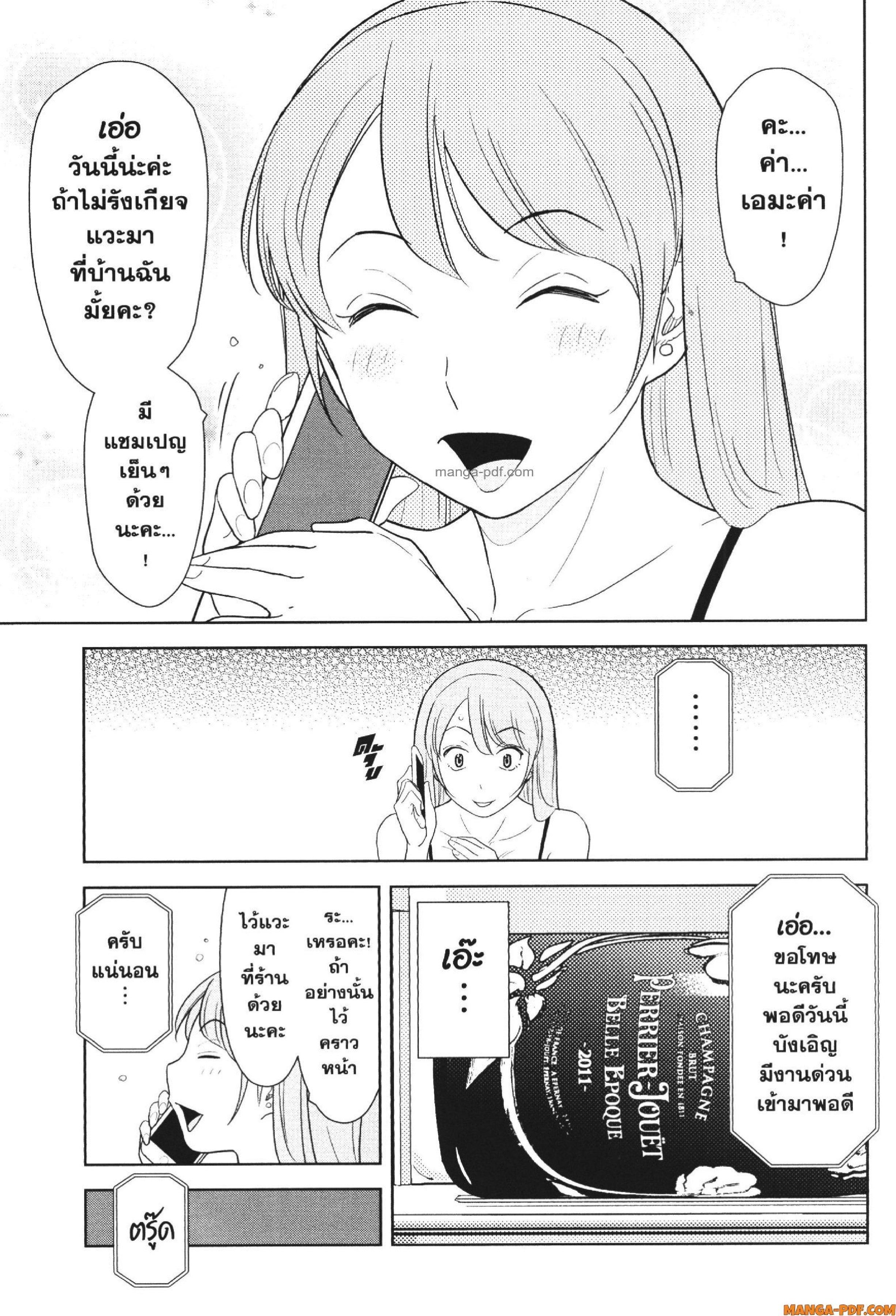 Manga-lc-com อ่านมังงะ อ่านการ์ตูน ออนไลน์ ฟรี CHAMPAGNE ตอนที่ 1 2 3 4 5 6 7 8 9 10 11 12 13 14 ฟรี ไม่มีโฆษณา Manga-lc - อ่าน มังงะ อ่าน การ์ตูน ออนไลน์ อ่านมังงะ ฟรี