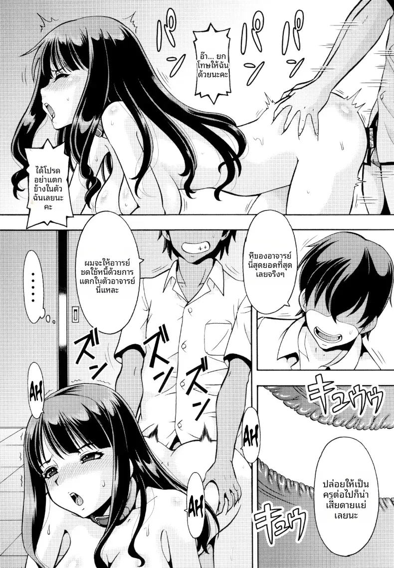 Doujin-Lc- อ่าน โดจิน มังฮวา เกาหลี ญี่ปุ่น จีน แปลไทย โรงเรียนเเห่งการ NTR (ITOYOKO) ตอนที่ 1 2 3 4 5 6 7 8 9 10 11 12 13 14 ฟรี ไม่มีโฆษณา อ่าน โดจิน Manhwa เกาหลี ญี่ปุ่น จีน เรามีครบ คัดมาให้เน้นๆ โดจิน 18+ รับประกันความฟินโดย  Doujin Lc