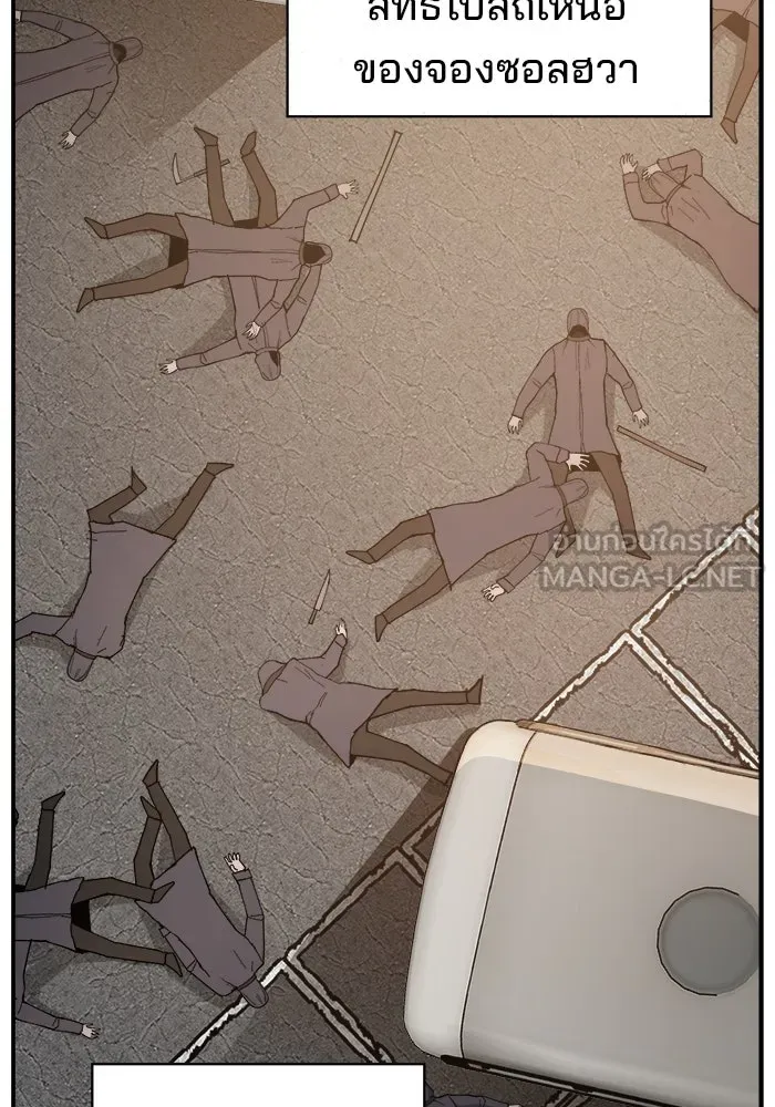 ห้องเรียนสาวแสบ ตอนที่ 75 รูปที่ 69
