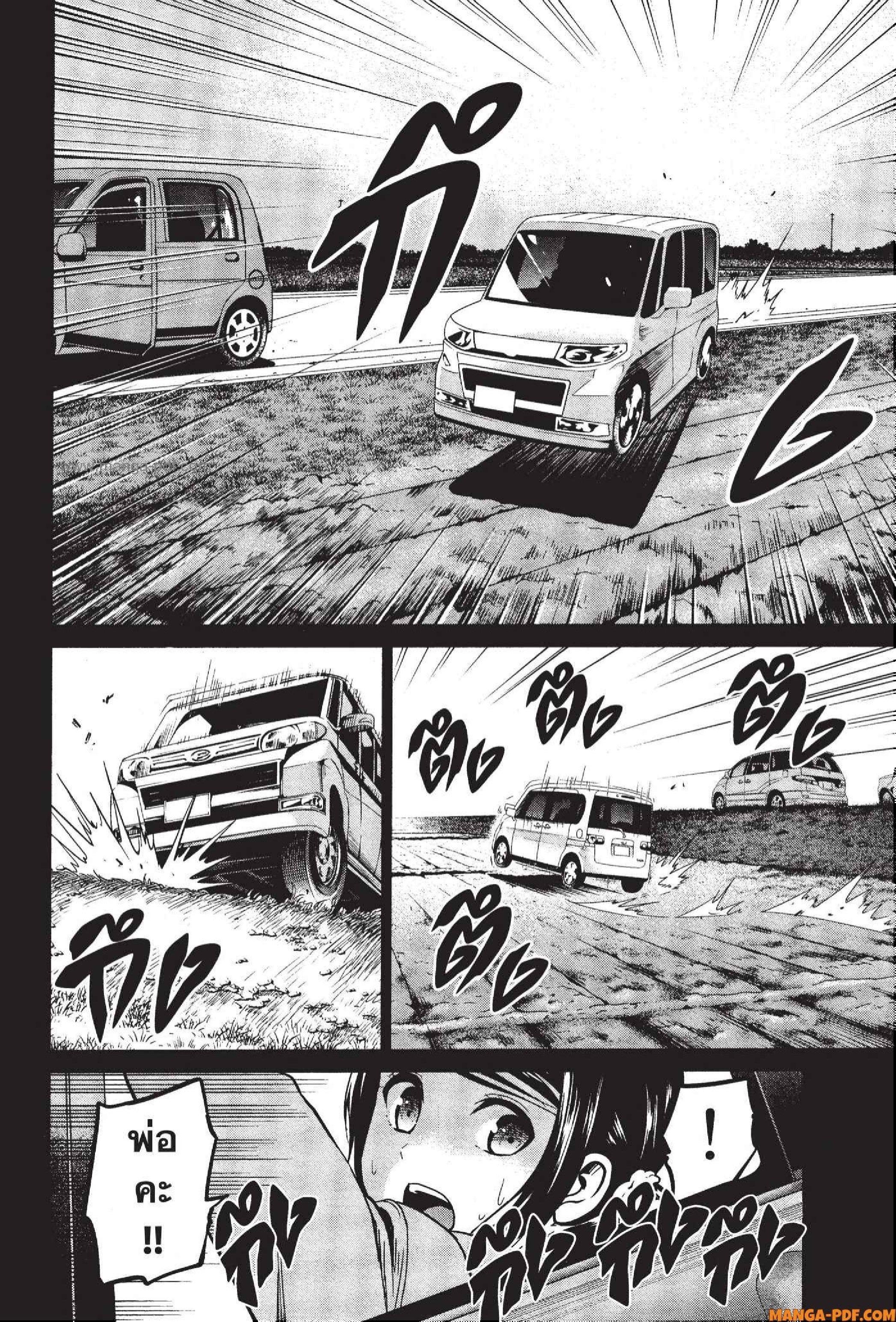 Manga-lc-com อ่านมังงะ อ่านการ์ตูน ออนไลน์ ฟรี INFECTION เชื้อมรณะ ตอนที่ 1 2 3 4 5 6 7 8 9 10 11 12 13 14 ฟรี ไม่มีโฆษณา Manga-lc - อ่าน มังงะ อ่าน การ์ตูน ออนไลน์ อ่านมังงะ ฟรี