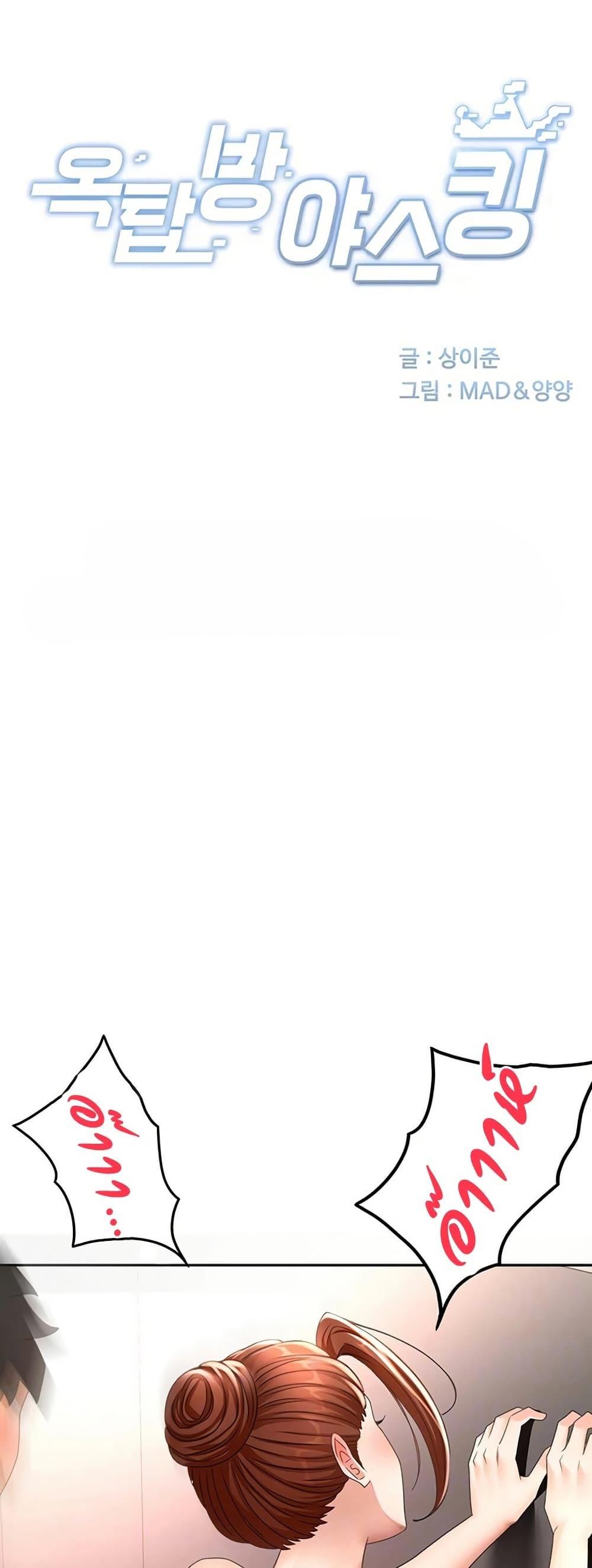 Doujin-Lc- อ่าน โดจิน มังฮวา เกาหลี ญี่ปุ่น จีน แปลไทย Rooftop Sex King ตอนที่ 1 2 3 4 5 6 7 8 9 10 11 12 13 14 ฟรี ไม่มีโฆษณา อ่าน โดจิน Manhwa เกาหลี ญี่ปุ่น จีน เรามีครบ คัดมาให้เน้นๆ โดจิน 18+ รับประกันความฟินโดย  Doujin Lc