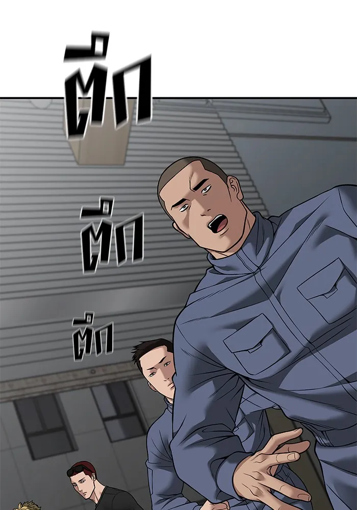 เลวฟาดเลว ตอนที่ 115 รูปที่ 25