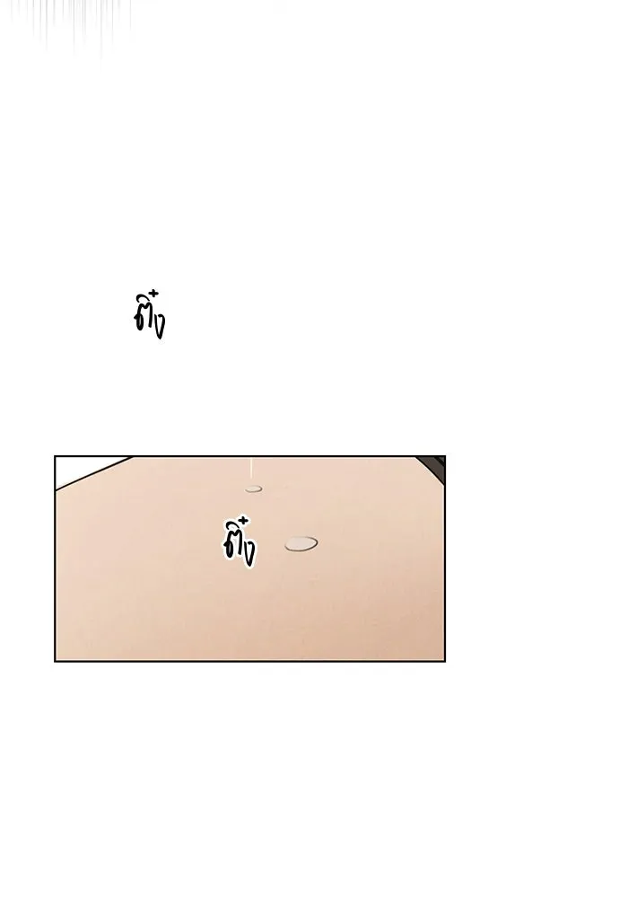 เพียงรุ่งอรุณ ตอนที่ 51 รูปที่ 43