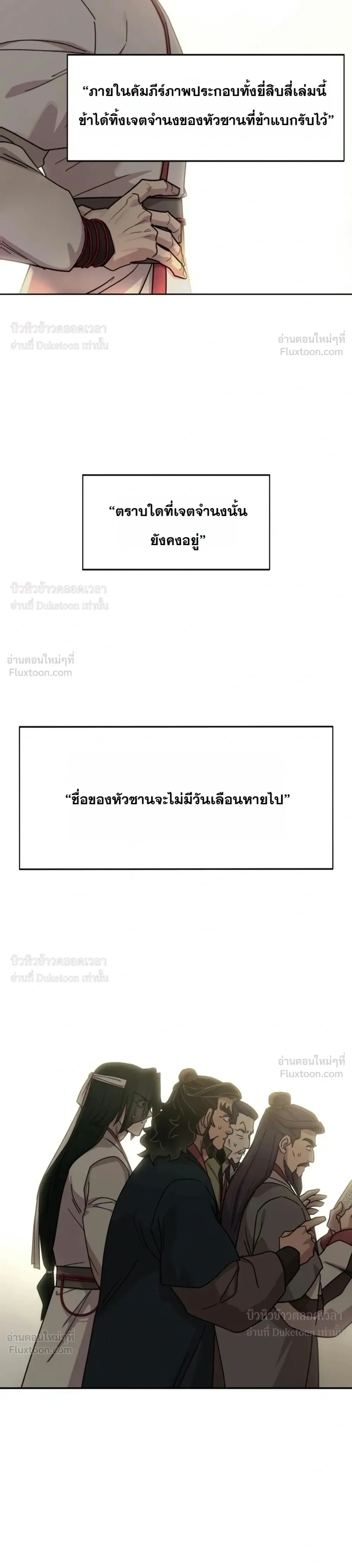 Manga-lc-com อ่านมังงะ อ่านการ์ตูน ออนไลน์ ฟรี Return of the Flowery Mountain Sect หวนคืนสู่ฮวาซาน ตอนที่ 1 2 3 4 5 6 7 8 9 10 11 12 13 14 ฟรี ไม่มีโฆษณา Manga-lc - อ่าน มังงะ อ่าน การ์ตูน ออนไลน์ อ่านมังงะ ฟรี