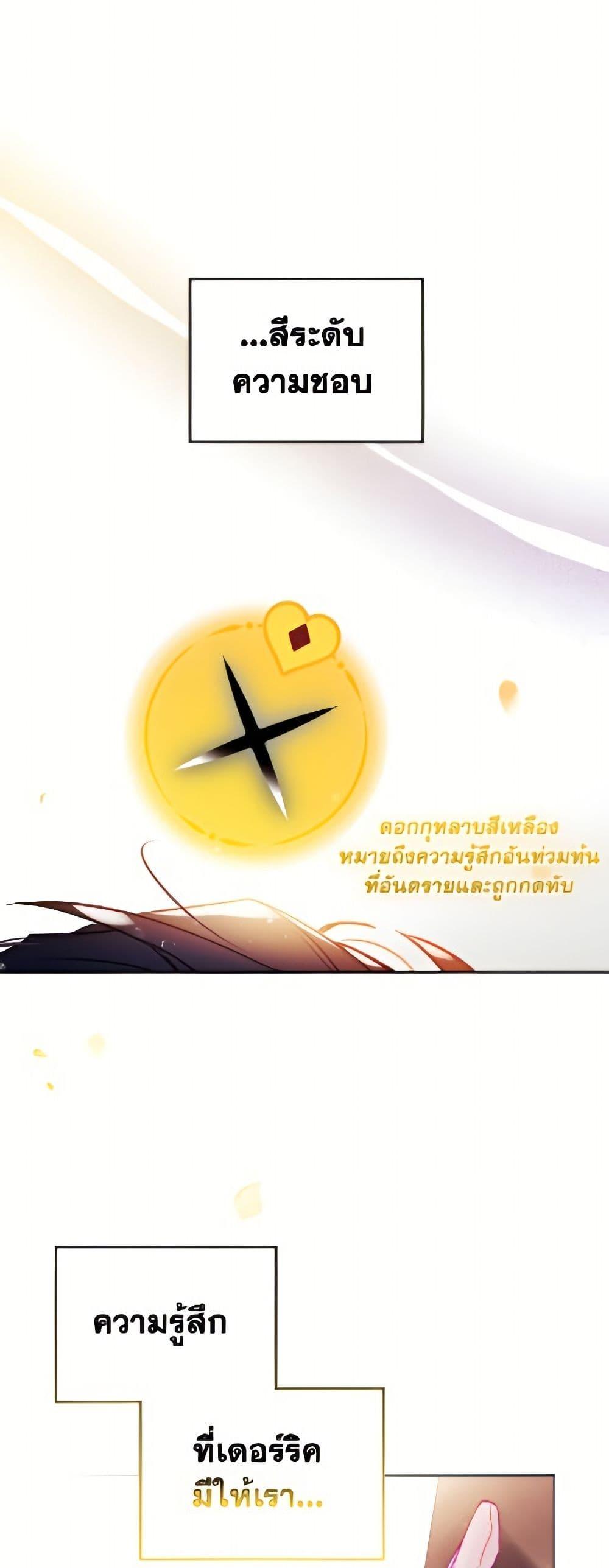 Manga-lc-com อ่านมังงะ อ่านการ์ตูน ออนไลน์ ฟรี Death Is The Only Ending For The Villainess ตอนที่ 1 2 3 4 5 6 7 8 9 10 11 12 13 14 ฟรี ไม่มีโฆษณา Manga-lc - อ่าน มังงะ อ่าน การ์ตูน ออนไลน์ อ่านมังงะ ฟรี