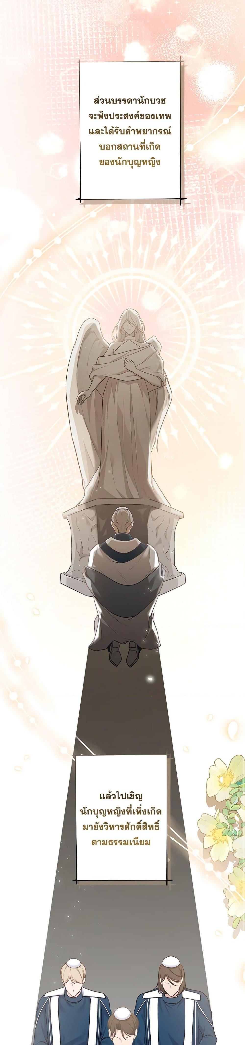 Manga-lc-com อ่านมังงะ อ่านการ์ตูน ออนไลน์ ฟรี The Villain’s Young Backer ตอนที่ 1 2 3 4 5 6 7 8 9 10 11 12 13 14 ฟรี ไม่มีโฆษณา Manga-lc - อ่าน มังงะ อ่าน การ์ตูน ออนไลน์ อ่านมังงะ ฟรี