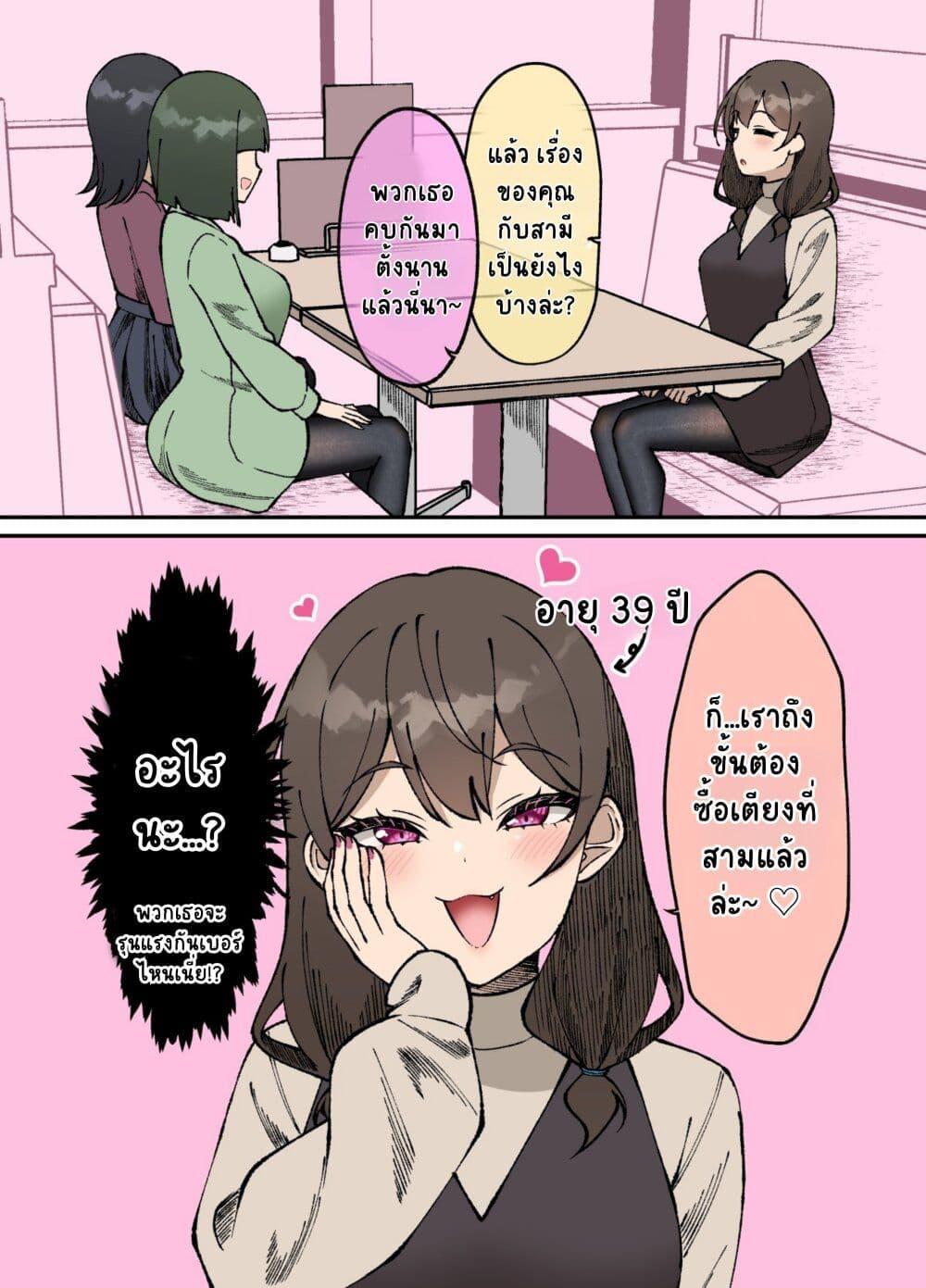 Manga-lc-com อ่านมังงะ อ่านการ์ตูน ออนไลน์ ฟรี Kigahayai Daigaku no Kouhai Kanojo ตอนที่ 1 2 3 4 5 6 7 8 9 10 11 12 13 14 ฟรี ไม่มีโฆษณา Manga-lc - อ่าน มังงะ อ่าน การ์ตูน ออนไลน์ อ่านมังงะ ฟรี